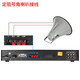 
LINGSHENG Outdoor public broadcast horn tweeter Rural campus broadcasting audio emergency broadcast system 150 watt amplifier + 2 50 watt speakers