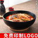 
Enjoyment with black frosted melamine ramen bowl customized rice noodles bowl plastic snail noodles bowl soup bowl Japanese noodle bowl noodle shop 1105 (10.5 inches)
