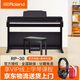 Roland electric piano RP30 smart 88-key heavy hammer professional beginner RP107 household vertical electronic piano RP30 rose wood color standard + full set of accessories