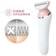 [Chinese Valentine's Day gift for girlfriend] Philips (PHILIPS) hair removal device for women, shaver, shaver, shaver BRL130 upgraded version BRL140/80