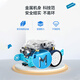 
MAKEBLOCK Children's Innate Made mBot2 Children's Programmable Intelligent Education Robot Toy Car Python Educational Toy Thinking Training mbot Remote Control Set (including mbot + Bluetooth Remote Control)