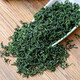 Baoran Green Tea Yunwu Green Tea Fujian Level 250g Mingqian Bag Tea
