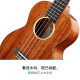 Том T7HF Performance Level Full Single Ukulele маленькая гитара 23 дюйма 26 -дюймовая мужчина и женщины -начинающие тени Peach Blossom Heart 26 -дюймовая модель электрической коробки T7