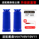 Suitable for Dyson vacuum cleaner accessories V6V7V8V10V11 suction head floor brush suction head blue hose replacement one set thickened and thickened strong and durable anti-aging and wear-resistant