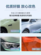 Film partner car full car film pet liquid metal silver full car film color changing film gentian red car clothing paint protective film PET color changing film only +200