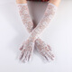 
Xianglaner Fashion Lace Women's Extended Gloves Ice Sleeve UV Protection Ultra-Long Women's Wedding Long Gloves Black All Size