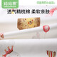 Mom Fruit (org.mama) Le septum d'urine bébé peut être lavé un matelas d'urine imperméable et respirant pour matelas pour bébé nouveau-né petite taille Mattress menstruelle Tante tapis 2 packs [30 * 40cm] petit dinosaure + zoo
