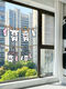 
Peijue Crayon Shin-shima window sticker 2024 sliding door decoration sticker kitchen bathroom glass door sticker SN3883Q1 B-Crayon Shin-shima. Scrawled puppy glass sticker Large size 60x28cm