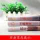 Genießen Sie die Sichuan-Küche + Hunan Cuisine + geschmortes Essen (3 Bände) köstliche und klassische hausgemachte Gerichte an der Spitze der Zunge 1348 ** 53 Xia Qiang, Liu Xiaofei usw. China Overseas Chinese Publishing House