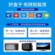 [Turn on and watch the live broadcast directly] Hisilicon chip TV box live broadcast network set-top box HD 4k wireless network player Telecom Omen Magic Box projection screen supports online course charm box flagship version [Hisilicon chip] 8G+ boot second into live broadcast-wireless projection screen