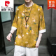 皮尔卡丹（pierre cardin）冰丝t恤男短袖衬衫夏季薄款宽松中国风男装七分袖汉服古风唐装潮 Y677粉色 M