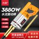 
XMSJ portable concrete vibrator vibrator small cement vibrator single-phase electric 220V 3880W+ (35 type 2.5 meters rod)