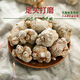 Polvo Sanqi de la Corte Superior Yunnan Wenshan 18 Heads 20 Heads Super Authentic Tianqi Superfine Pure 37 [Actualización de calidad] Entrega de polvo para bebés de cinco años Entrega de polvo predeterminada 18 cabezas Compre 1+ Obtenga 1 Jin en total [Jin equivale a 0.5 kg] (10% de opción)