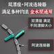 TINGPAI (TINGPAI) TINGPAI's main line group tied with finished product set Giant reinforcement accessories full set of fishing for green fish sturgeon super pulling force Three-floor seat full node reinforcement Giant line group 6.3 meters 7