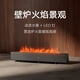 Mijia Xiaomi APP Smart CCTV2 Consumer Proposition Display Product Graphene Baseboard Electric Heater Flame Version Dual Graphene OCC Home TJXDNQ06ZM