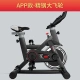 Hanma [Smart Game APP] Spinning Bike Home Sports Equipment Exercise Bike Indoor Pedal Bike [Recommended by the Store Manager] Bluetooth Game + Bold Frame