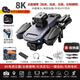 2024 Intelligente High-End-High-End-Drone Aerial Photography High-End Professional Professional Remote-Control-Flugzeugflugzeuge schwarzer Technologie 8K Fünf-Kamera-LCD-Fernbedienungs-Kontroll-Objektiv-Automatische Rendite 4 Batterien-Multiple-Ladung + Neue Ersatz + Verbrauchsbeutel + Speichertasche