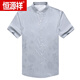 Hengyuanxiang (Hyx) Xis Schwiegervater kurzärmeliges Hemd für Männer Hochzeit Daddy Kleid mittlerer Alters für Hochzeitsfeierkleid rot 175