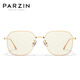 
PARZIN (PARZIN) anti-blue light and radiation-proof glasses, fashionable polygonal lightweight and delicate anti-blue light mobile phone goggles 15827