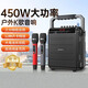 Shanshui K58 Outdoor High Power Square Dance Audio Tragbarer Bluetooth tragbarer Lautsprecher mit drahtlosen Mikrofonverstärker Audio K Song All-in-One 2025 New Audio All-in-One Shanshui K56 [450W High-Power] mit Rucksack