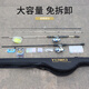 Xiong Huo fishing rod bag, fishing gear bag, lure bag, fish bag, multi-functional rod bag, black ordinary big belly lure rod bag 120CM