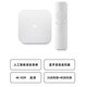 小米盒子4S语音wifi网络机顶盒增强海外版高清电视盒子家用4代 4s/版/VIP电影电视剧 官方标配
