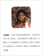 走进历史空间：李玉史剧女性形象研究
