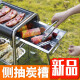 Primitive stainless steel barbecue grill outdoor household charcoal grill for more than 5 people picnic tool barbecue grill full set of barbecue: standard package + frying pan + rack