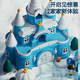 Aozhijia Magnetic Castle Doll Haus Schneeprinzessin Kinderhaus spielen Spielzeug Mädchen Kindertag Geschenke 3-6 Jahre