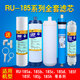 General Qinyuan Water Purificer Filtre Cell Ru / Ro185i / A / B / C / D / 403A / R701A / 505A Full Set Level 5 Package Neuf Nine 2800/3800/3890 Full Set Full