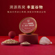 十二夏天燕窝粥礼盒装红色252g*6碗/盒3种口味速食滋补粥 端午节礼物