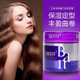 Silang 2 bottles of SULFITF magic volume styling cream ripple magic volume Ban elastin styling magic volume generation magic volume generation
