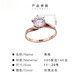 Chenru Russian 585 Purple Gold 14K Gold Rose Gold Six Claw Moby Ring Zircon Luxurious Shining Girlfriend Women's No. 11