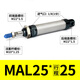 Yadeke (Airtac) Yadeke Mal Aluminiumlegierung Mini -Zylinder 25*25/50/75/100/125/150/175/2/250 MAL25755