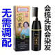 Beauty Piaoyang One Comb Dye Black One Comb Colorful Hair Dye Natural Black Self-Dye Natural Black