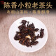 Mingguan Zhongpin Brown Chenxiang Ancient Tree Small Grain Old Tea Head Yunnan Ripe Tea Old Tea Loose Tea Mellow and Smooth 1 Jin Jin is equal to 0.5 kg