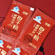 
Pingao Breaking Wall Ganoderma lucidum spore powder Enhance immunity Good gift gift 60 bags/box 200 bags/box Big product high spore powder 200 bags/box