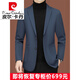 皮尔卡丹（pierre cardin）休闲西装男2023新款男士西服中年单西春秋外套修身爸爸上衣针织 藏蓝ZJ9889 195/4XL