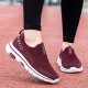 Bull Charming Elderly Shoes Women's Mesh Breathable Mom's Shoes Middle-aged and Elderly Sports Shoes Outdoor Dad's Walking Shoes One-Step Grandma Shoes 6630 Women's Maroon 38