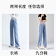 媛舍（YUANSISE）孕妇牛仔裤冰丝阔腿裤夏季薄款外穿时尚大码小个子孕裤 浅蓝长裤 XL建议130-145斤