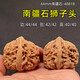 山中玉文玩核桃一物一图实拍狮子头古玩核头手把件精品盘玩男送父母礼物 3-44mm南疆石4881B-看实拍找客服