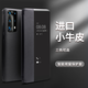 洽利 真皮适用华为p40 pro手机壳P40手机保护套5G防摔智能休眠翻盖皮套全包+男女款防摔商务 P40 Pro智能视窗黑色