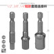 XMSJ(Hi-Spec套筒加长杆 六角转四方接杆电动扳手电钻套筒多功能接杆1 50mm3895mm