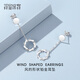 Misu platinum earrings for women, fashionable pt950 platinum dancing windmill earrings shiny hoop earrings birthday gift, weight 5.4-5.6 grams + free engraving