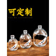 Soaking wine glass bottle wine bottle empty wine bottle high-end creative liquor bottle sealed household wine bottle wine container 1000ml wine storage wizard single bottle