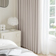 
Golden cicada curtains blackout bedroom living room track hook curtains household blackout cloth sun protection cocoa egg custard 180*240