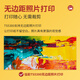 佳能（Canon）TS5380打印机连供墨仓自动双面打印复印扫描多功能一体机手机无线照片学生家用办公彩色喷墨作业 TS5380t粉红【微信远程+手机无线+自动双面】 套餐三：主机+连供墨仓+黑彩墨水8