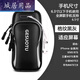 Ready stock, quick delivery, arm bag for running mobile phone, magic tool for mobile phone, sports fitness wristband, arm sleeve, small bag for light sports, portable for walking, F68-checkered black and gray
