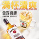 格兰乐林【行货】威凤凰 波本威士忌 美国原瓶进口洋酒烈酒 调酒基酒 金宾白占边波本威士忌 750mL 1瓶