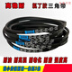 Xunliba B type O type C type to 1350 838 850 864 889 900 transmission industrial belt triangle belt type A 85 Triangle belt type A 838